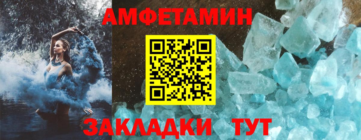 АМФ Розовый Дюртюли