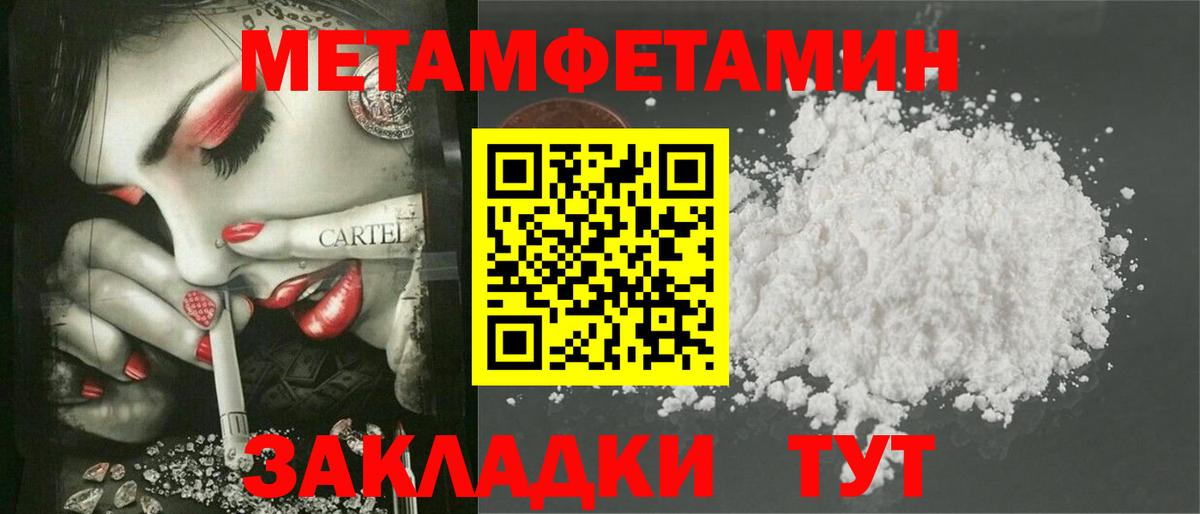 АМФ  Amphetamine 98%  Вход с VPN  Дюртюли 