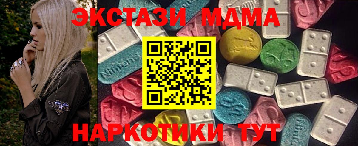 ЭКСТАЗИ Дубай  Экстази VHQ  Вход с VPN  Ecstasy    ONION  Дюртюли 