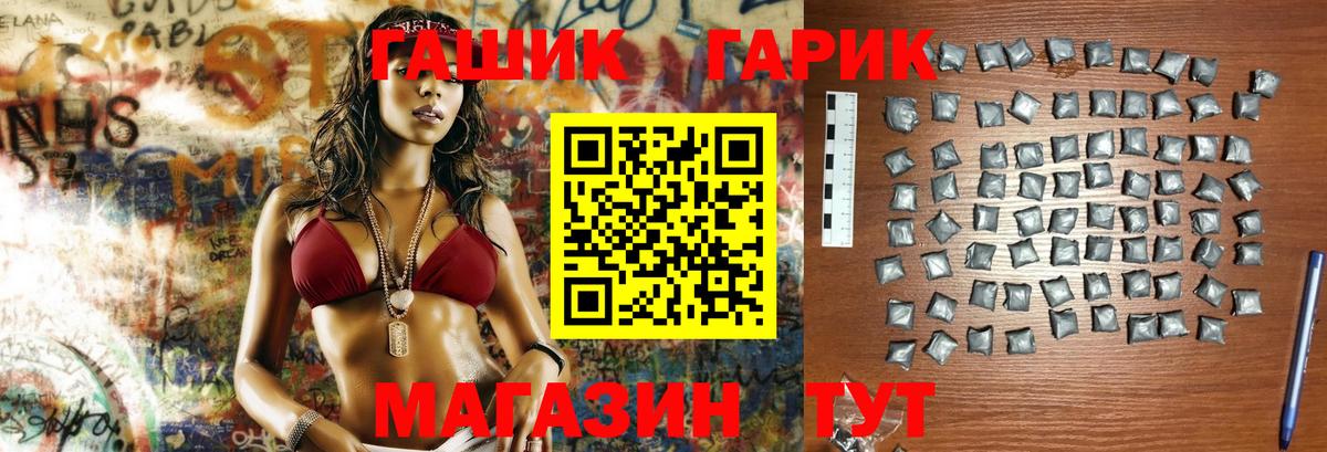 Дюртюли  Гашиш Изолятор  Вход с VPN  ГАШ hashish 