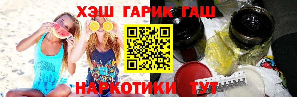 ГАШ VHQ Дюртюли