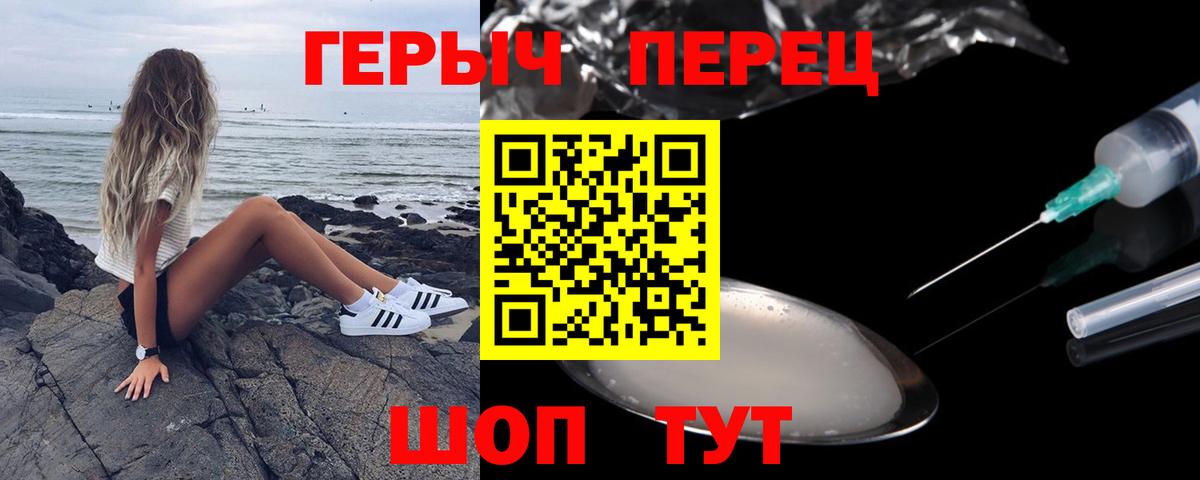 Героин Афган Дюртюли