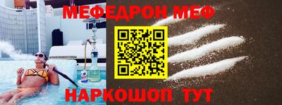 мескалин Будённовск