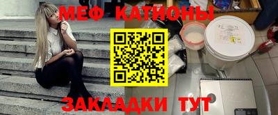 мескалин Будённовск