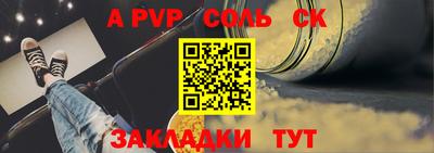 гидра Бузулук