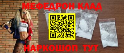 соль ск Бугуруслан