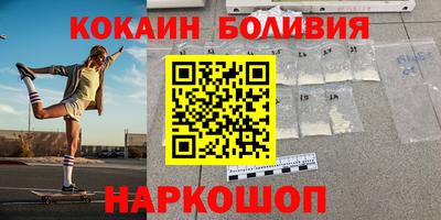 мескалин Будённовск