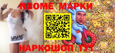 соль ск Бугуруслан