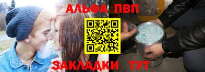 соль ск Бугуруслан