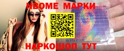 гидра Бузулук