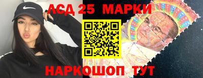 мескалин Будённовск