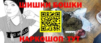 соль ск Бугуруслан
