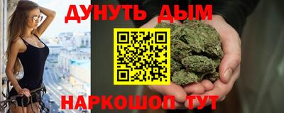 соль ск Бугуруслан