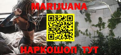 соль ск Бугуруслан