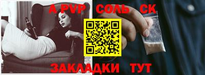 мескалин Будённовск