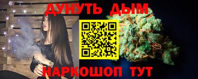 гидра Бузулук
