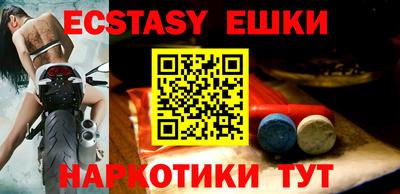 соль ск Бугуруслан