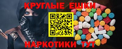 гидра Бузулук