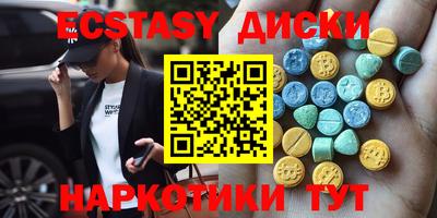 мескалин Будённовск