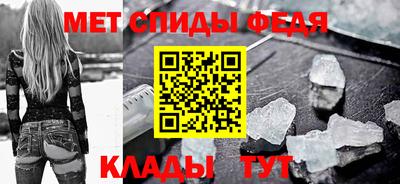 гидра Бузулук