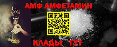гидра Бузулук