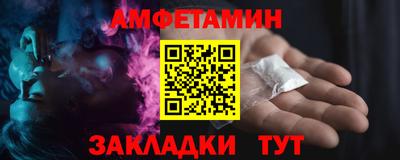 гидра Бузулук