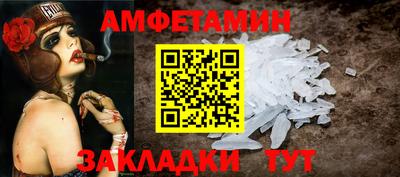 соль ск Бугуруслан