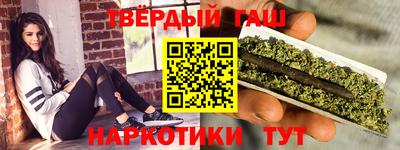 гидра Бузулук