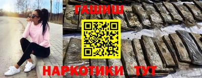 гидра Бузулук