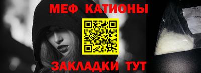 мескалин Будённовск