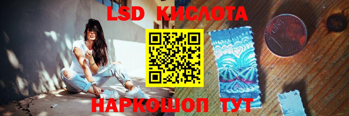 LSD-25 экстази кислота  Вход с VPN  Лсд 25 экстази кислота  Дюртюли 