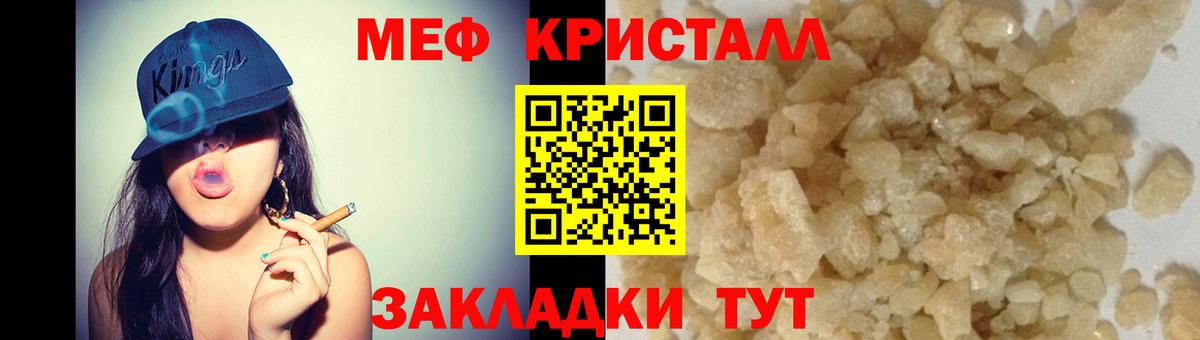 МЕФ  Дюртюли