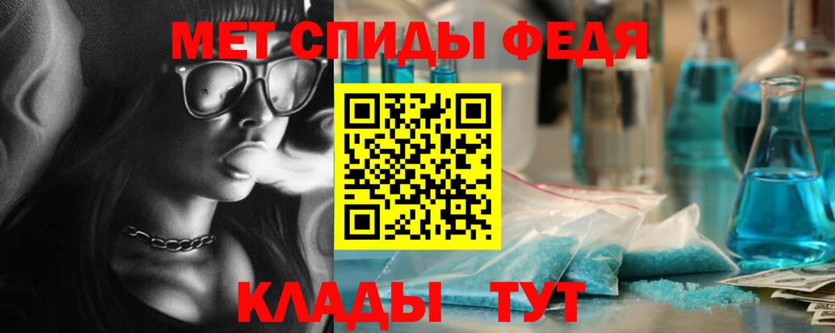 Первитин Декстрометамфетамин 99.9%  Вход с VPN  Первитин Декстрометамфетамин 99.9%  Дюртюли 