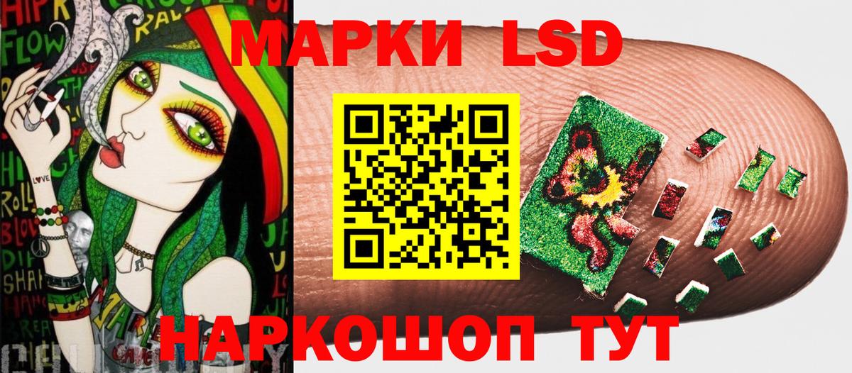 Марки N-bome 1,8мг Дюртюли