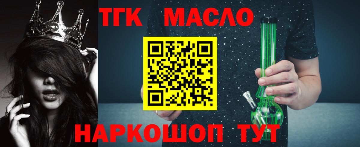 Дистиллят ТГК концентрат Дюртюли