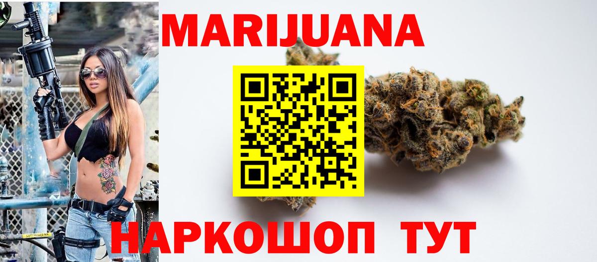 Бошки марихуана гибрид Дюртюли